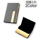 名刺入れ カードケース メンズ | PlusNao | 詳細画像1 