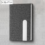 名刺入れ カードケース メンズ | PlusNao | 詳細画像4 