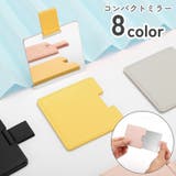 コンパクトミラー ポケットミラー メイク道具 | PlusNao | 詳細画像1 