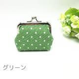 コインケース 小銭入れ 財布 | PlusNao | 詳細画像4 