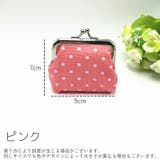 コインケース 小銭入れ 財布 | PlusNao | 詳細画像7 