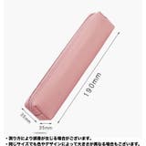 ペンケース 筆箱 筆入れ | PlusNao | 詳細画像9 