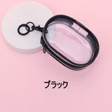 クリアポーチ ミニポーチ コスメポーチ | PlusNao | 詳細画像9 