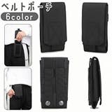 ベルトポーチ ベルトバッグ モールシステム対応 | PlusNao | 詳細画像1 