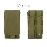 ベルトポーチ ベルトバッグ モールシステム対応 | PlusNao | 詳細画像5 