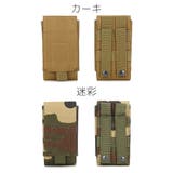 ベルトポーチ ベルトバッグ モールシステム対応 | PlusNao | 詳細画像6 