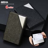 名刺入れ 名刺ケース カードケース | PlusNao | 詳細画像1 