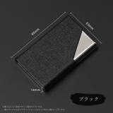 名刺入れ 名刺ケース カードケース | PlusNao | 詳細画像13 