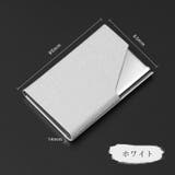 名刺入れ 名刺ケース カードケース | PlusNao | 詳細画像14 