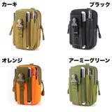 ベルトポーチ ミリタリーポーチ スマホポーチ | PlusNao | 詳細画像9 