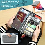 パスポートケース お薬手帳ケース 通院ケース | PlusNao | 詳細画像1 