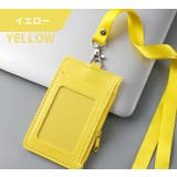 IDカードホルダー IDカードケース パスケース | PlusNao | 詳細画像11 