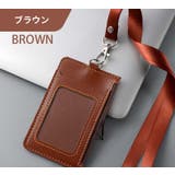 IDカードホルダー IDカードケース パスケース | PlusNao | 詳細画像14 