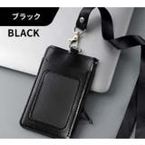 IDカードホルダー IDカードケース パスケース | PlusNao | 詳細画像18 