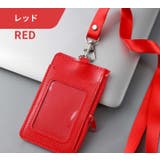 IDカードホルダー IDカードケース パスケース | PlusNao | 詳細画像8 