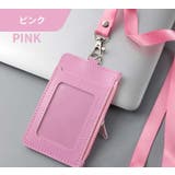 IDカードホルダー IDカードケース パスケース | PlusNao | 詳細画像9 