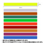アームバンド 反射バンド 光る | PlusNao | 詳細画像20