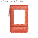 カードケース レディース メンズ | PlusNao | 詳細画像16 