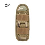 懐中電灯ホルダー ライトホルダー タクティカルホルダー | PlusNao | 詳細画像15 