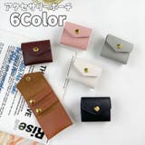 アクセサリーポーチ ジュエリーポーチ コンパクト | PlusNao | 詳細画像1 