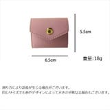 アクセサリーポーチ ジュエリーポーチ コンパクト | PlusNao | 詳細画像12 