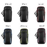 アームポーチ ランニングポーチ アームバンド | PlusNao | 詳細画像14 