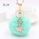 バッグチャーム キーホルダー バッグ用アクセサリー | PlusNao | 詳細画像14 