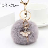 バッグチャーム キーホルダー バッグ用アクセサリー | PlusNao | 詳細画像7 