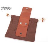 ベルトポーチ ウエストポーチ 巾着袋 | PlusNao | 詳細画像13 