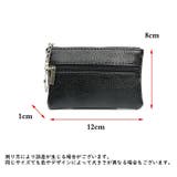 コインケース 小銭入れ カードケース | PlusNao | 詳細画像20 