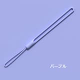 スマホストラップ ハンドストラップ ストラップホルダー | PlusNao | 詳細画像12