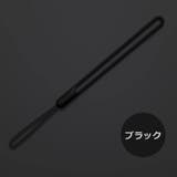 スマホストラップ ハンドストラップ ストラップホルダー | PlusNao | 詳細画像9