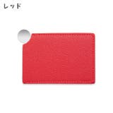 カードミラー ケース付き コンパクトミラー | PlusNao | 詳細画像10