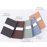 名刺入れ メンズ レディース | PlusNao | 詳細画像18 