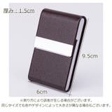 名刺入れ メンズ レディース | PlusNao | 詳細画像20 