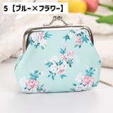 コインケース お財布 がま口 | PlusNao | 詳細画像10