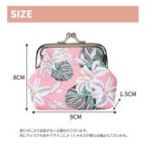 コインケース お財布 がま口 | PlusNao | 詳細画像12