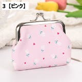 コインケース お財布 がま口 | PlusNao | 詳細画像8