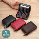 カードケース カードホルダー ジャバラ式 | PlusNao | 詳細画像1 