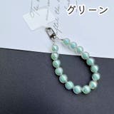 ハンドストラップ スマホストラップ ショートストラップ | PlusNao | 詳細画像12