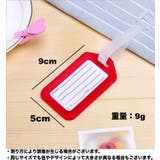 ネームタグ 10個セット ラゲッジタグ | PlusNao | 詳細画像18 