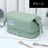 化粧ポーチ メイクポーチ コスメポーチ | PlusNao | 詳細画像14 