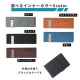 マネークリップ カードケース メンズ | PlusNao | 詳細画像18 
