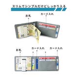 マネークリップ カードケース メンズ | PlusNao | 詳細画像6 