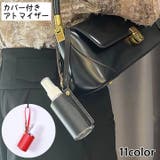 アトマイザー スプレーボトル 小分けボトル | PlusNao | 詳細画像1 