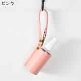 アトマイザー スプレーボトル 小分けボトル | PlusNao | 詳細画像12 