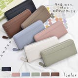 長財布 ロングウォレット レディース | PlusNao | 詳細画像4 