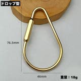 カラビナ スクリューロック キーホルダー | PlusNao | 詳細画像8 