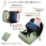 ミニ財布 カードケース 財布 | PlusNao | 詳細画像5 