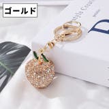 バッグチャーム キーホルダー リンゴ | PlusNao | 詳細画像5 